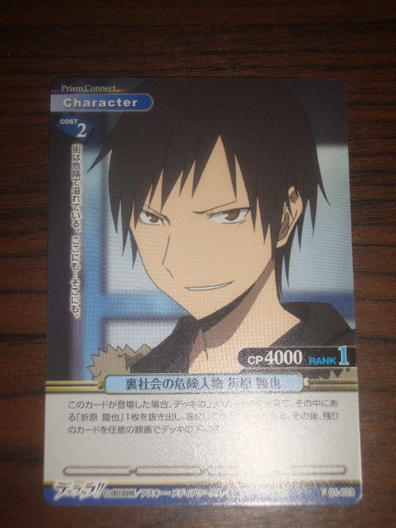 Pack PRISM CONNECT Japanese Card DURARARA! 