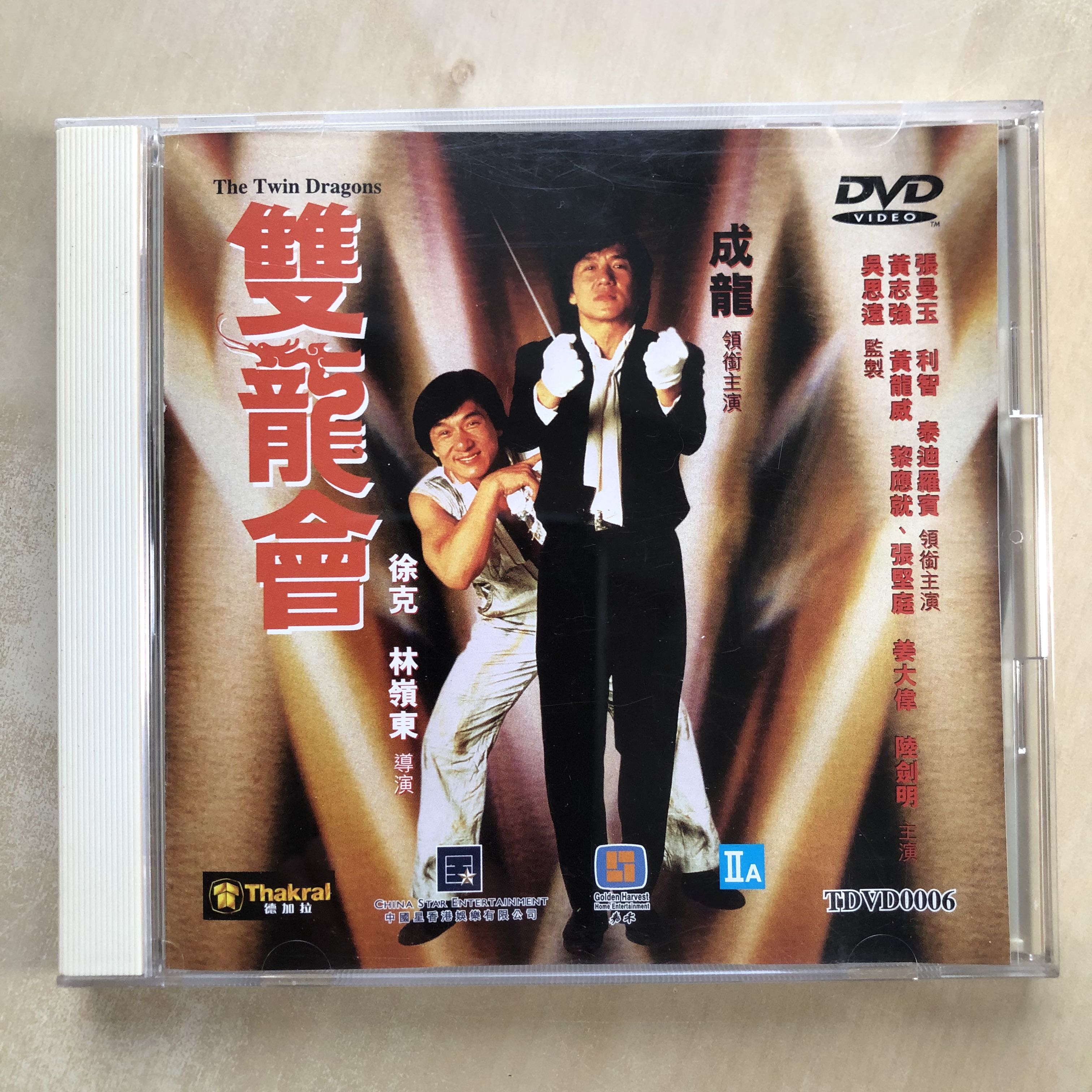 TWINS ツインズ 一時無両 終極版 CD+DVD 香港盤 新品未開封 Twins ツインズ Happy Together 香港盤 3CD+1VCD - メルカリ