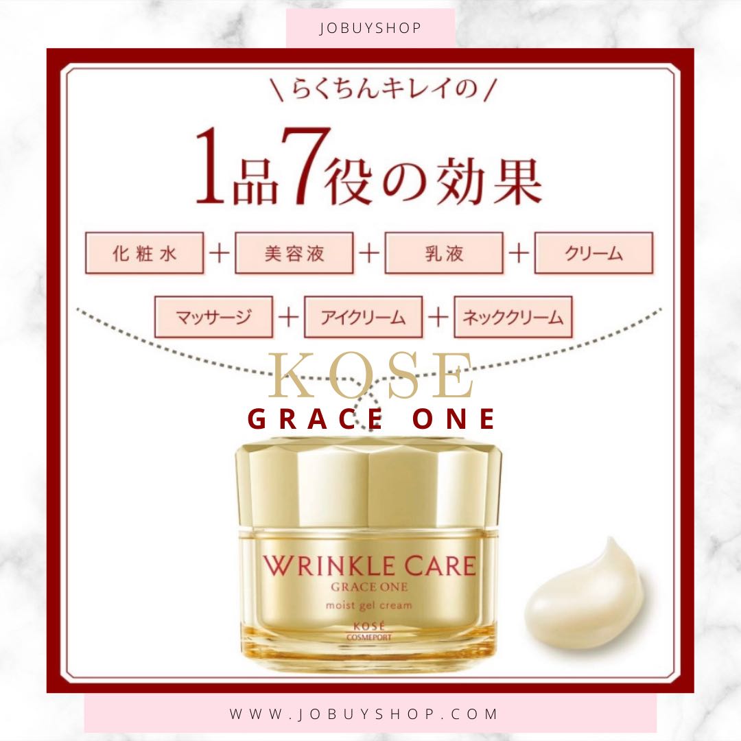 ????????日本去皺專家《Grace One》系列登場‼️ 高機能真皮修復面霜鏡肌水, 美容＆化妝品, 健康及美容- 皮膚護理, 面部- 面部護理-  Carousell