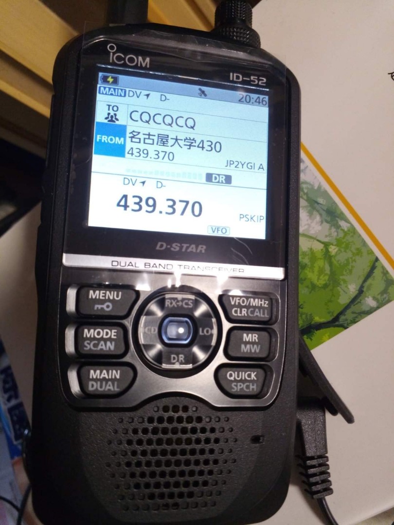 ICOM ID52, 手提電話, 對講機- Carousell