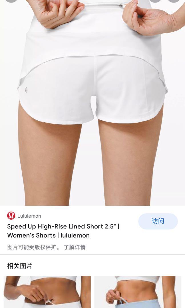 Speed Up High-Rise Lined Short 2.5, Women's Shorts, lululemon