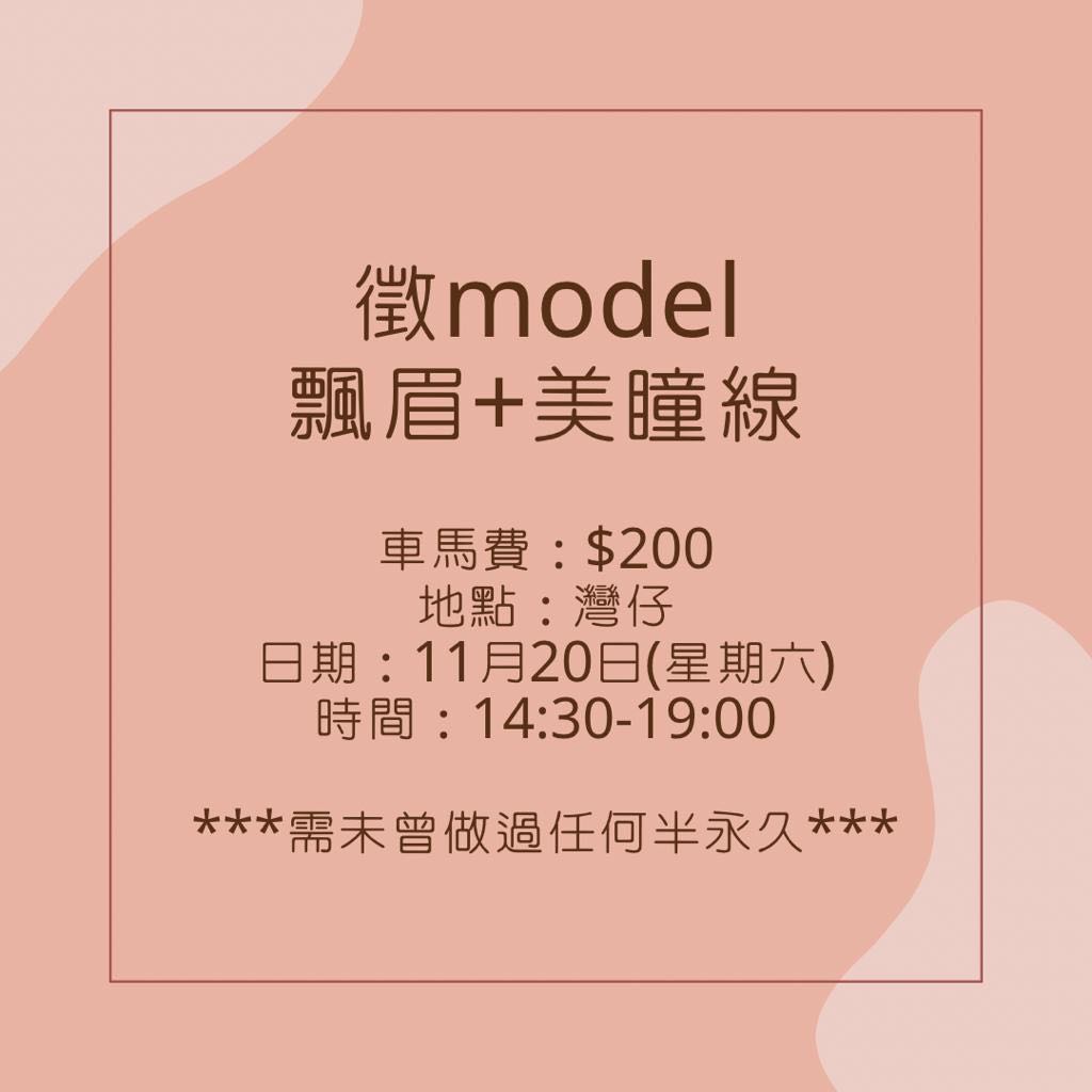 (分類:)位於 。 由 pangyeah 提交(商品編號 1125796560,圖片 1)。簡介: 。