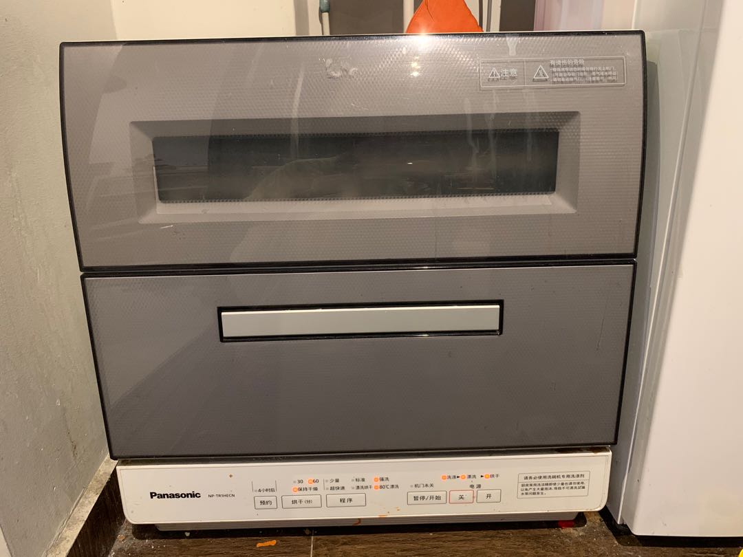 Panasonic table top dishwasher, TV & Home Appliances, Kitchen