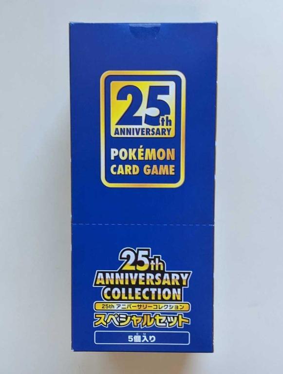 Pokemon 25th Anniversary Collection Japanese Special Set 1Box (5sets)  Unopened