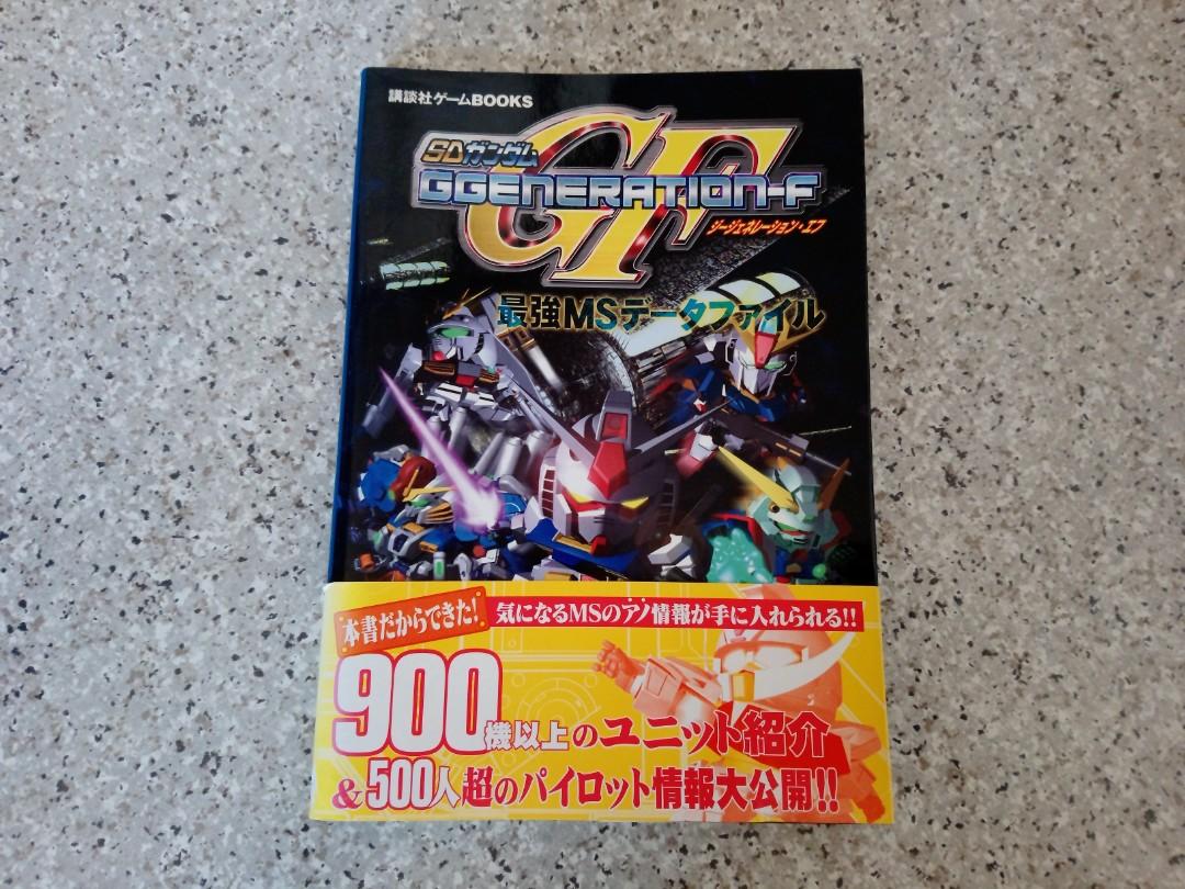 Sd Gundam G Generation F Gf Bandai Ps Book 攻略本 日文 其他 其他 Carousell Sd Gundam G Generation F Gf Bandai Ps Book 攻略本 日文 其他 其他 Carousell