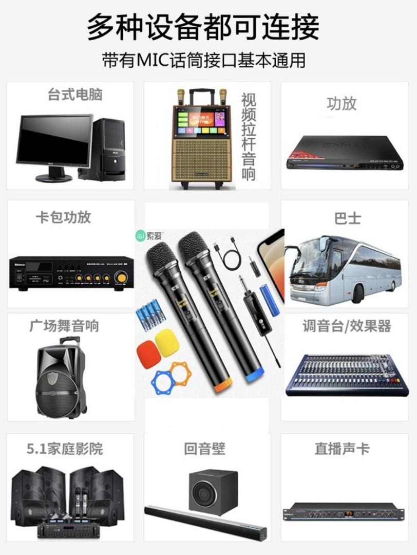 Shuoai Wireless microphone x4 Karaoke, Audio, Microphones on Carousell