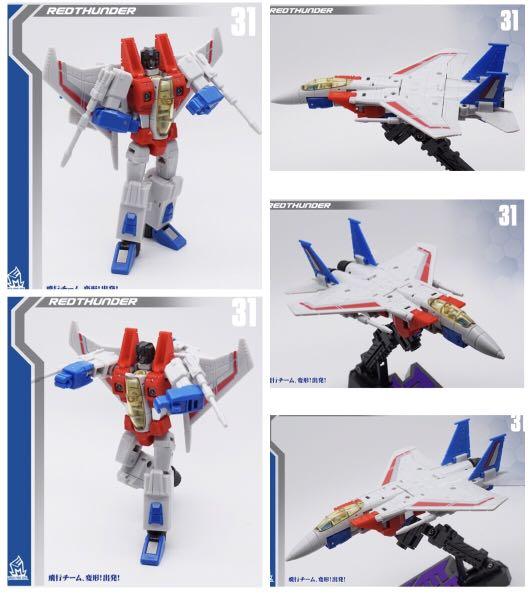 Transformers Mech Fan Toys MechFansToys MFT MF 31 Redthunder Red Thunder aka Starscream plus One Free Decepticon Dry Decal Sheet