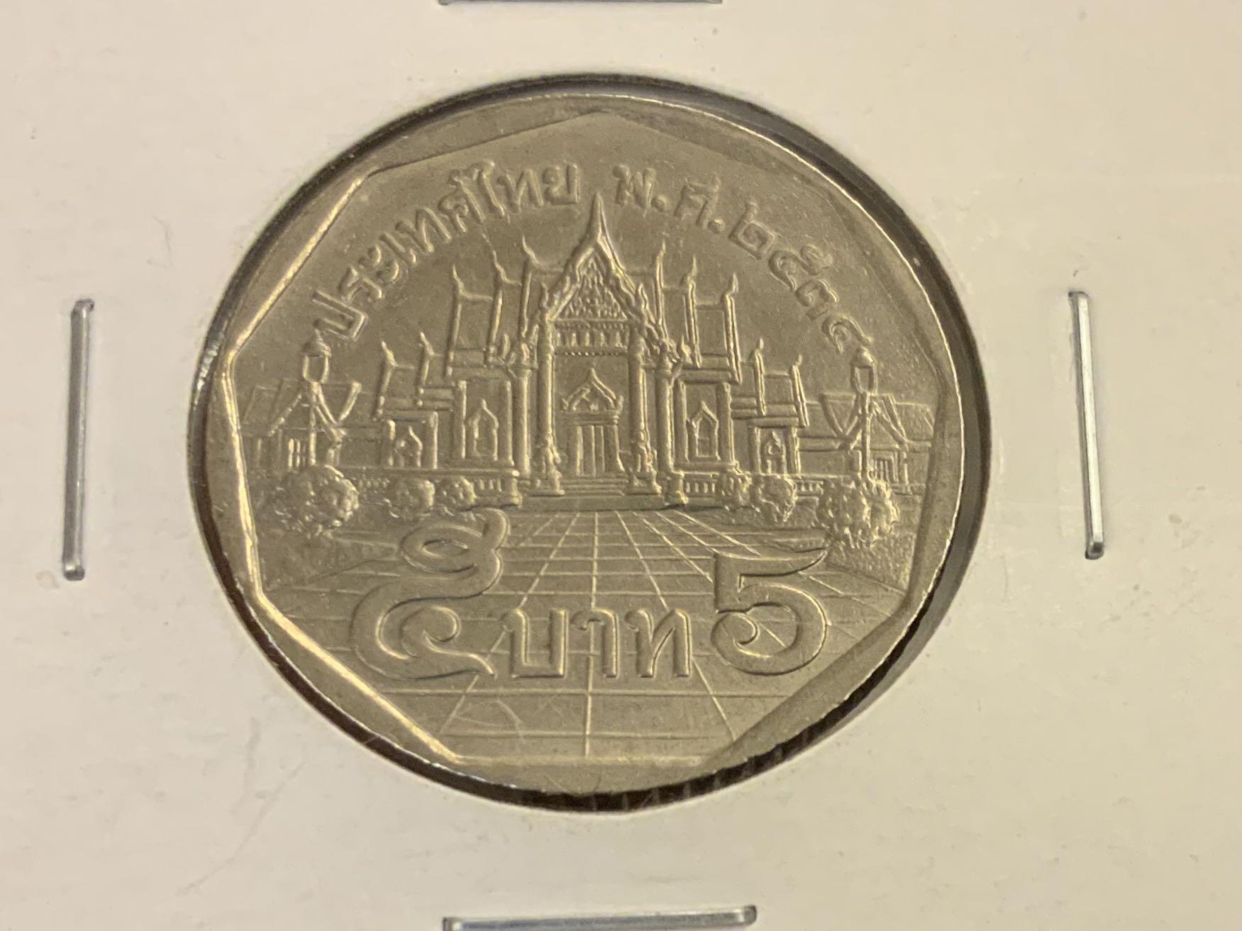 泰國5 株硬幣, 興趣及遊戲, 收藏品及紀念品, 錢幣- Carousell