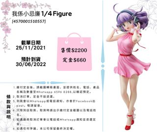 （分類：）位於 。 由 shumiya 提交（商品編號 1126148584，圖片 1）。簡介： 。