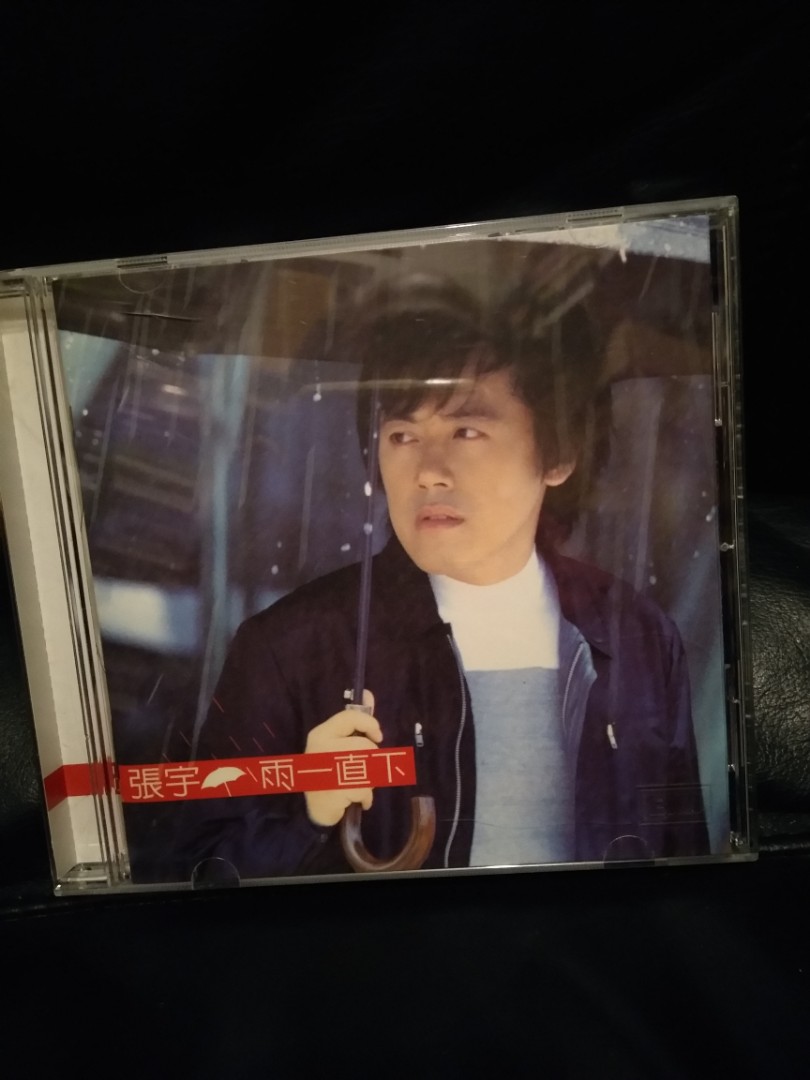 張宇 雨一直下 CD 台版, 興趣及遊戲, 音樂、樂器 & 配件, 音樂與媒體 - CD 及 DVD - Carousell