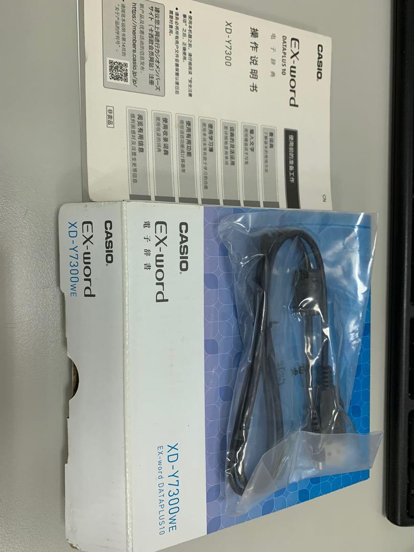 二手CASIO 日文電子字典XD-Y7300, 家具及居家用品, 安全及門鎖, 安全