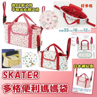 （分類：）位於 。 由 bilibalamall 提交（商品編號 1126251718，圖片 1）。簡介： 。