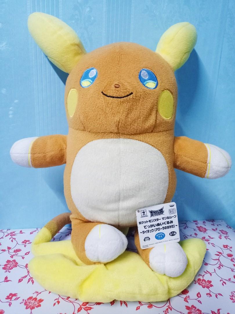 Shiny alolan raichu plush best sale