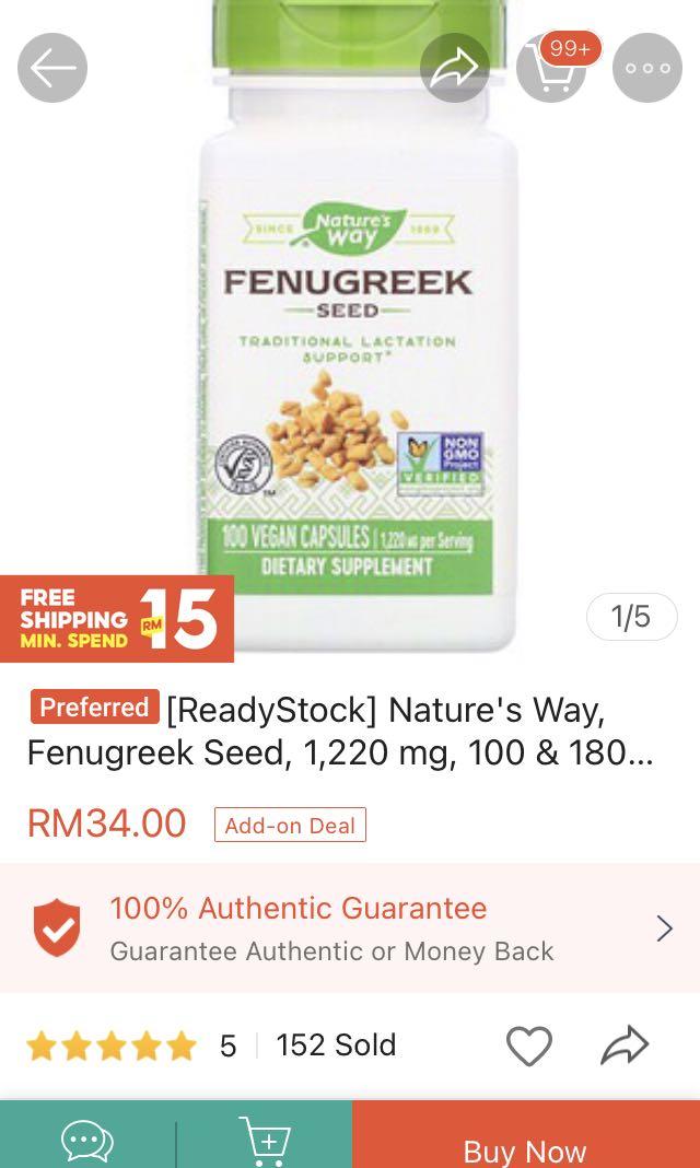 Blackmores Lecithin increase Breastmilk supply supplement and FOC