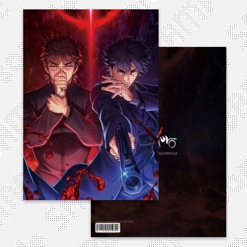 預訂 單購 Fate Zero 文件夾動畫10周年紀念限定 預購 Carousell