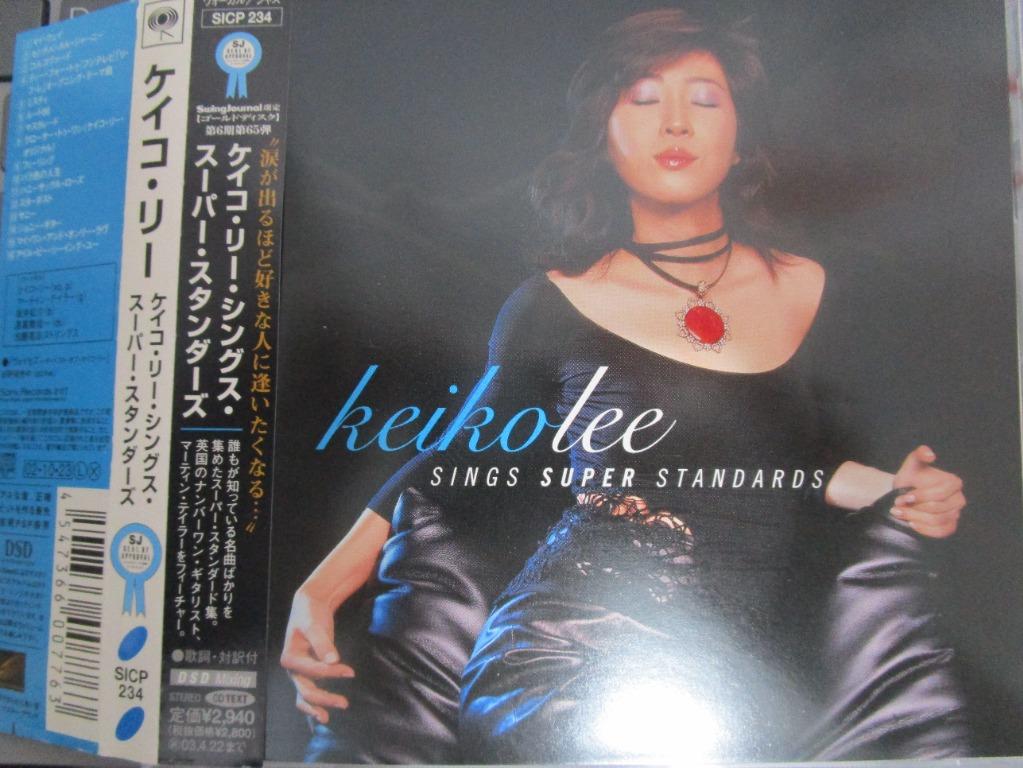 Keiko Lee - Sings Super Standards 日版JAZZ女聲高音質Sony Master Sound系列, 興趣及遊戲,  音樂樂器 配件, 音樂與媒體- CD 及DVD - Carousell