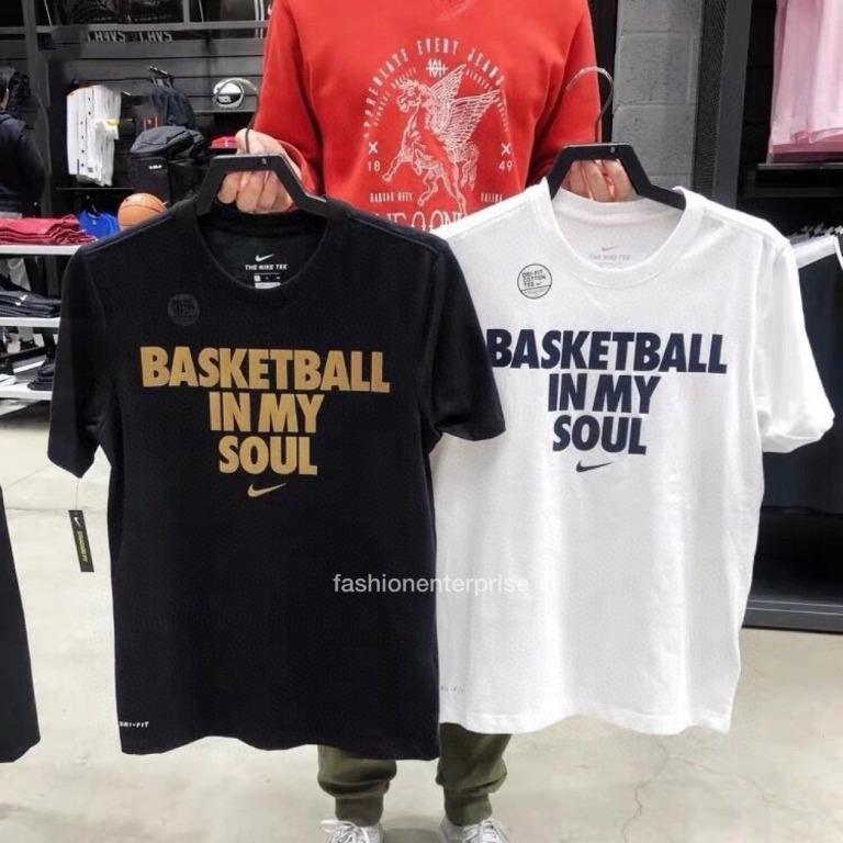 Basketball in my soul shirt cheap