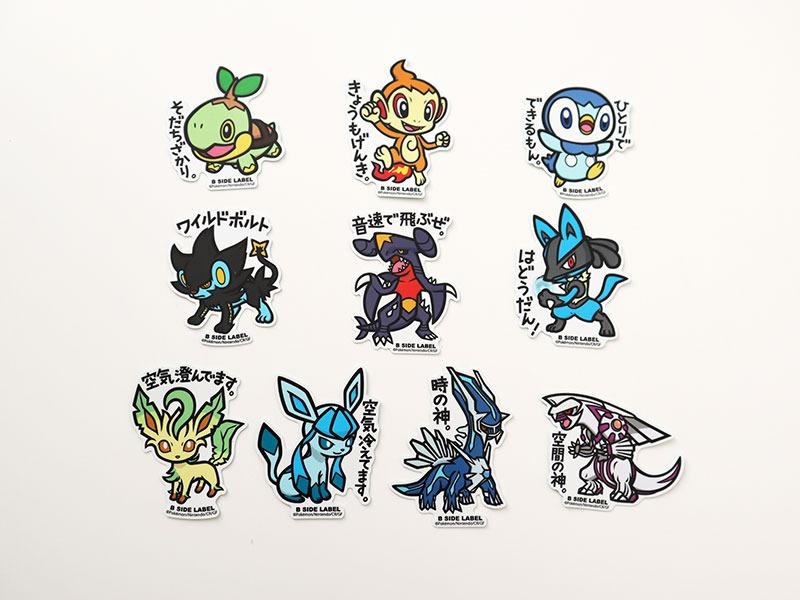 Pokemon Center Exclusive B Side Label Pokemon Sticker Shinnoh Region Pre Order Hobbies Toys Stationery Craft Stationery School Supplies On Carousell