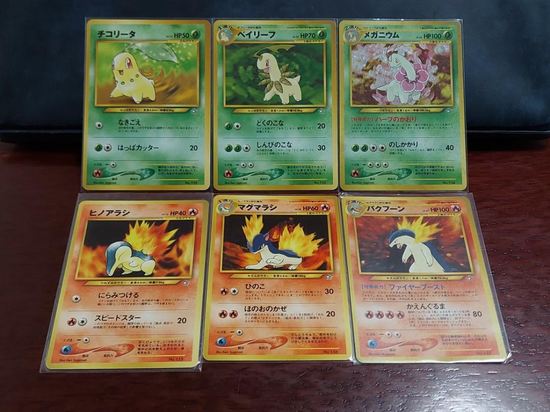 Pokemon Tcg Japanese Neo Genesis Holo Rare Meganium Typlhosion Hobbies Toys Toys Games On Carousell