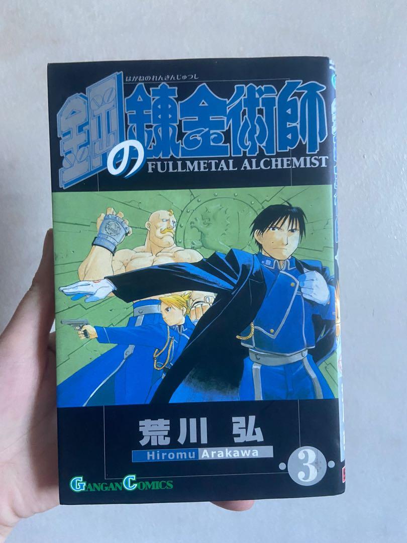 [Preloved] [Japanese ver] Full Metal Alchemist [Paperback] (Category: Comics & Manga) located in Antipolo. Submitted by ud_moonlight (Listing ID 1126217841, Image 1). Description: - Preloved. Paperback - JAPANESE RAW. NOT ENGLISH TRANSLATION - It has something like a dust jacket - Slight yellowing - Tear on the top - VGC.