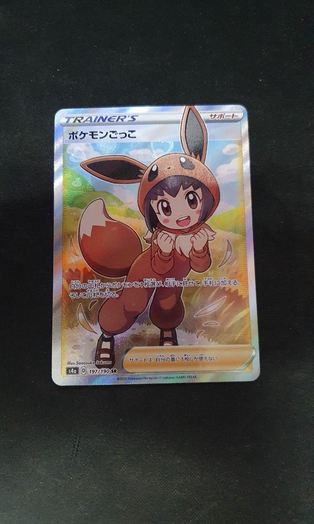 Pokemon Card Poke Kid SR S4a 197/190 Shiny Star V Japanese "NM"
