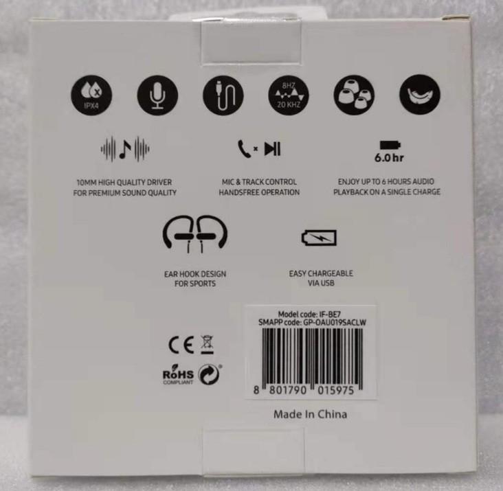 Itfit clearance be7 price