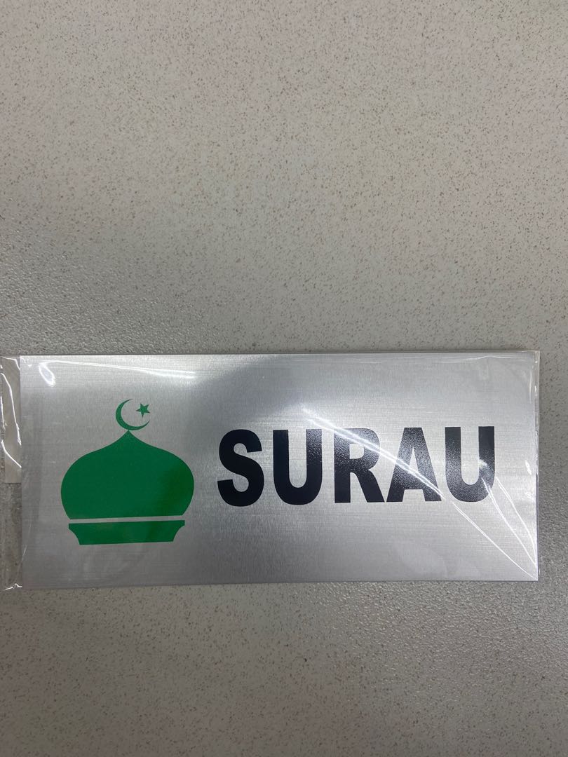 Surau logo label pintu, Furniture & Home Living, Home Decor, Carpets