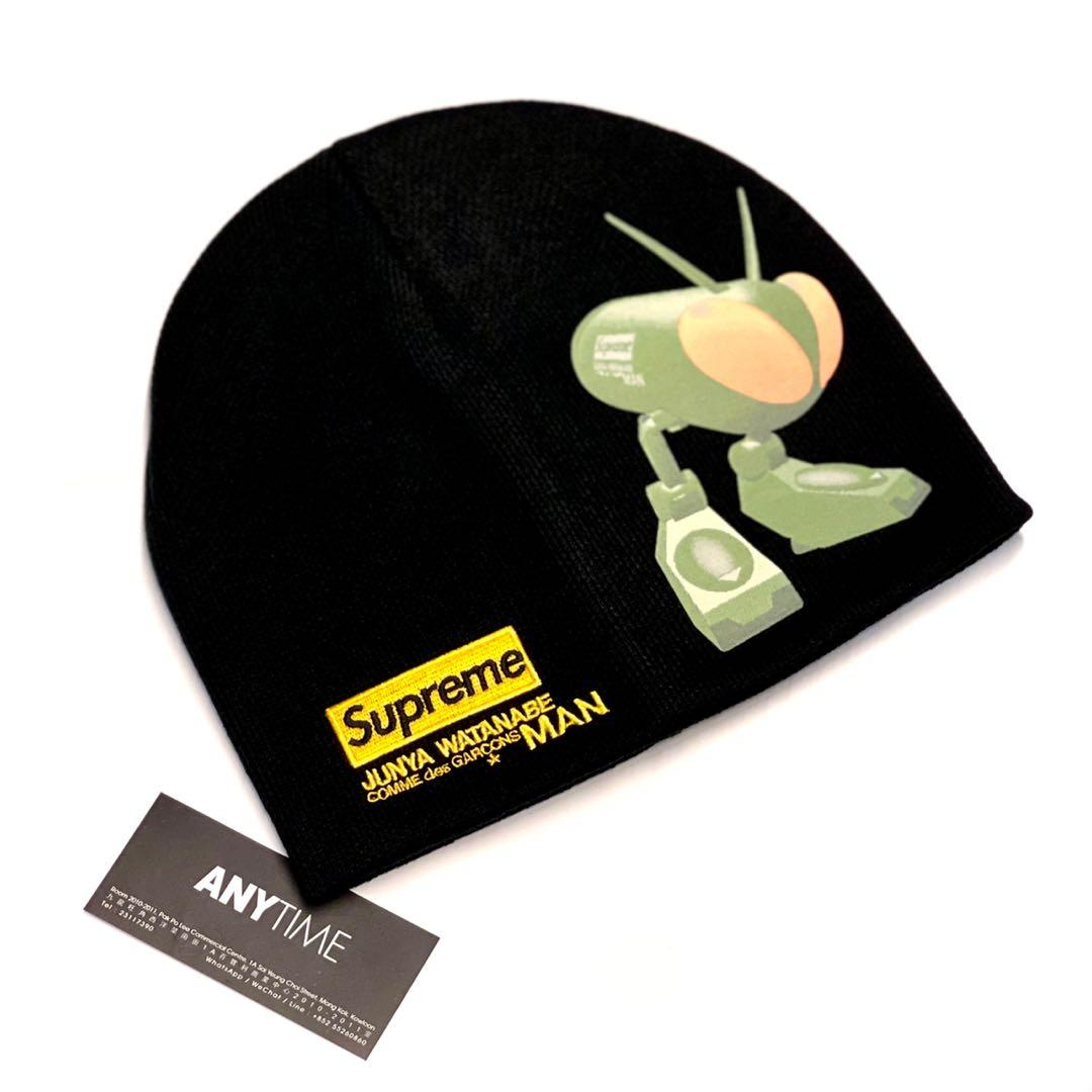 Supreme JUNYA WATANABE COMME des GARÇONS MAN Beanie (FW21) - $40