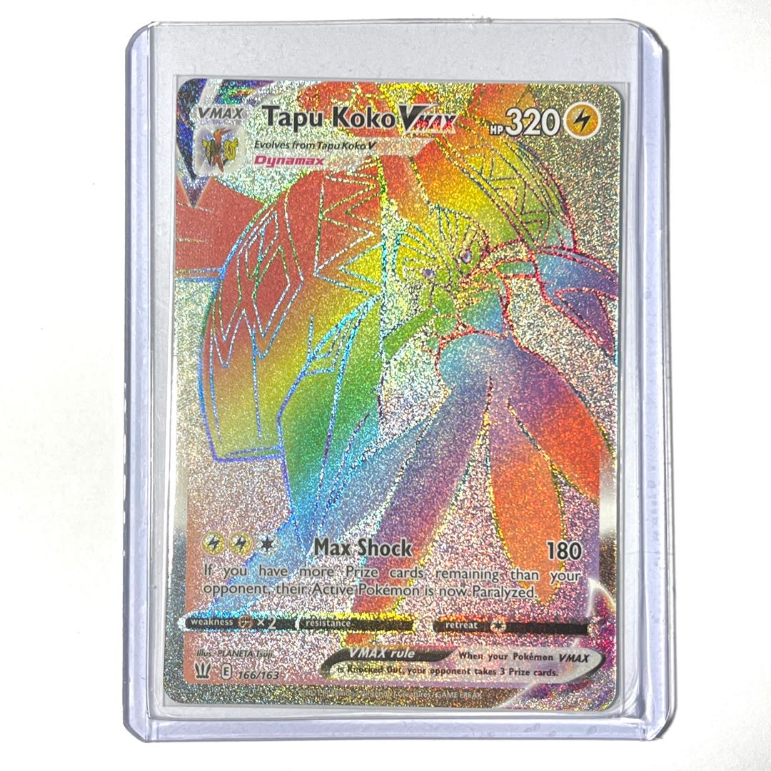 Tapu Koko VMAX Rainbow Shiny Holographic UV Printed Plastic Card