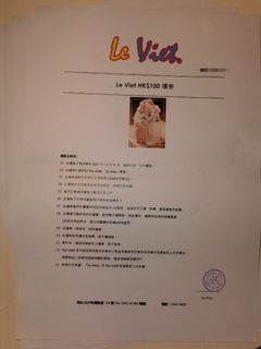 （分類：）位於 。 由 ctt5566 提交（商品編號 1126249582，圖片 1）。簡介： 。