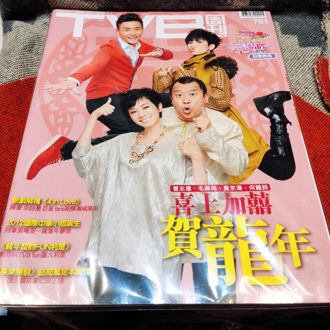 その他 J Movie Magazine vol.76 J Movie Magazine vol.76