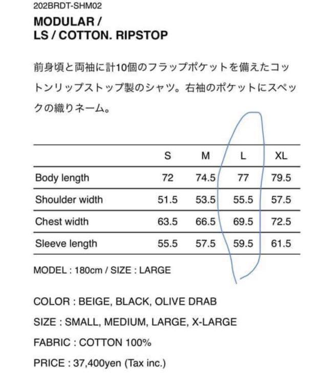 Wtaps Modular LS/cotton Ripstop 十袋Olive Size 3 Large, 男裝, 外套 