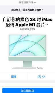 （分類：）位於 。 由 2828shop 提交（商品編號 1126407886，圖片 1）。簡介： 。