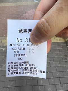 （分類：）位於 。 由 lanlanng 提交（商品編號 1126387618，圖片 1）。簡介： 。