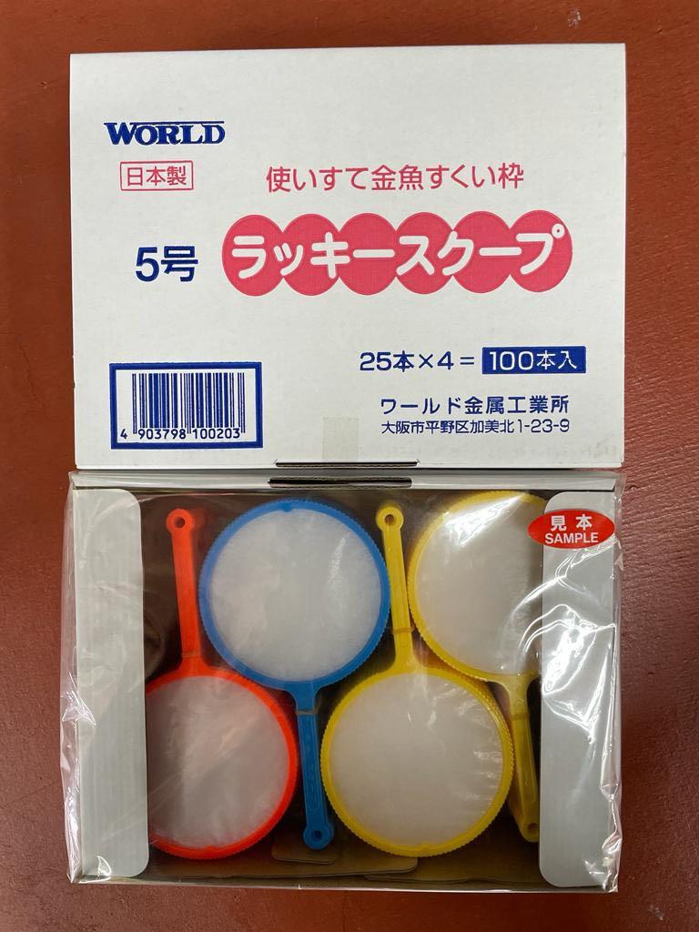 日本製撈金魚紙網 100個裝 興趣及遊戲 玩具 遊戲類 Carousell