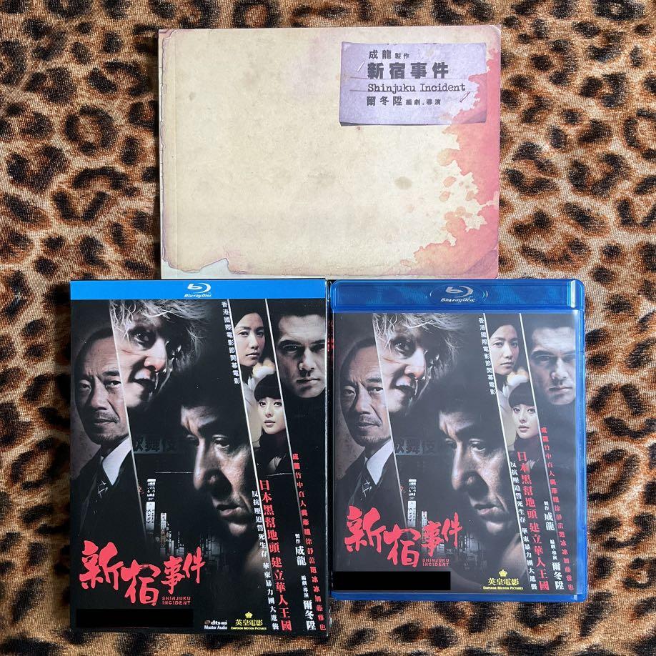 樂貿版 新宿事件blu Ray Dvd 香港限量版成龍吳彥祖竹中直人徐靜蕾范冰冰 興趣及遊戲 音樂樂器 配件 音樂與媒體 Cd 及dvd Carousell