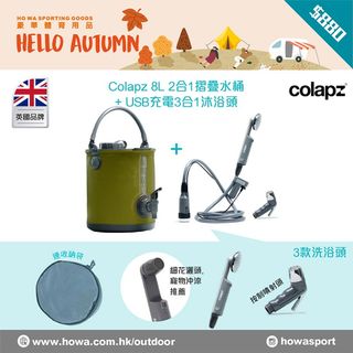 （分類：）位於 。 由 howasport 提交（商品編號 1126471185，圖片 1）。簡介： 。