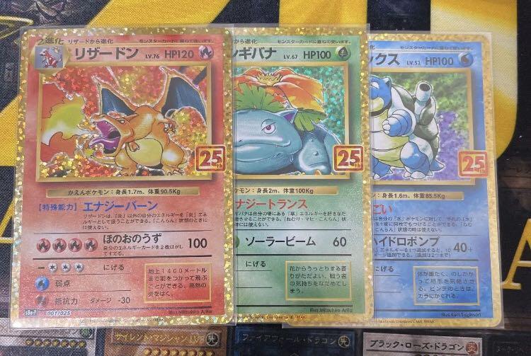 日版比卡超PTCG Pokemon Card 御三家promo 25周年tpcg, 興趣及遊戲