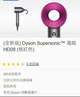 （分類：）位於 。 由 pendaparker 提交（商品編號 1126452126，圖片 1）。簡介： 。