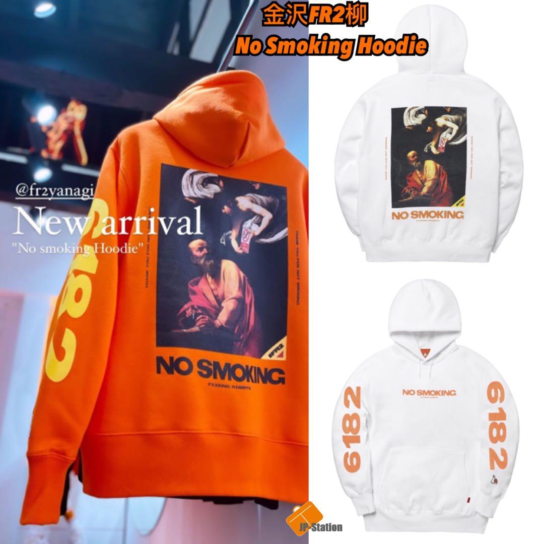 預訂FR2柳🇯🇵 No Smoking 油畫Hoodie, 預購- Carousell