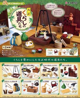 現貨 In Stock 🥳🥳 Collection item 1