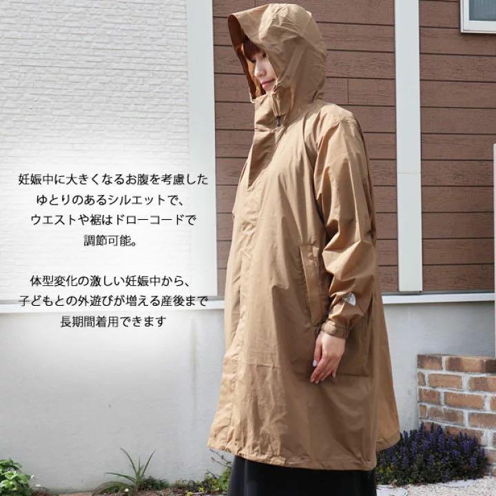 The north face rain clearance