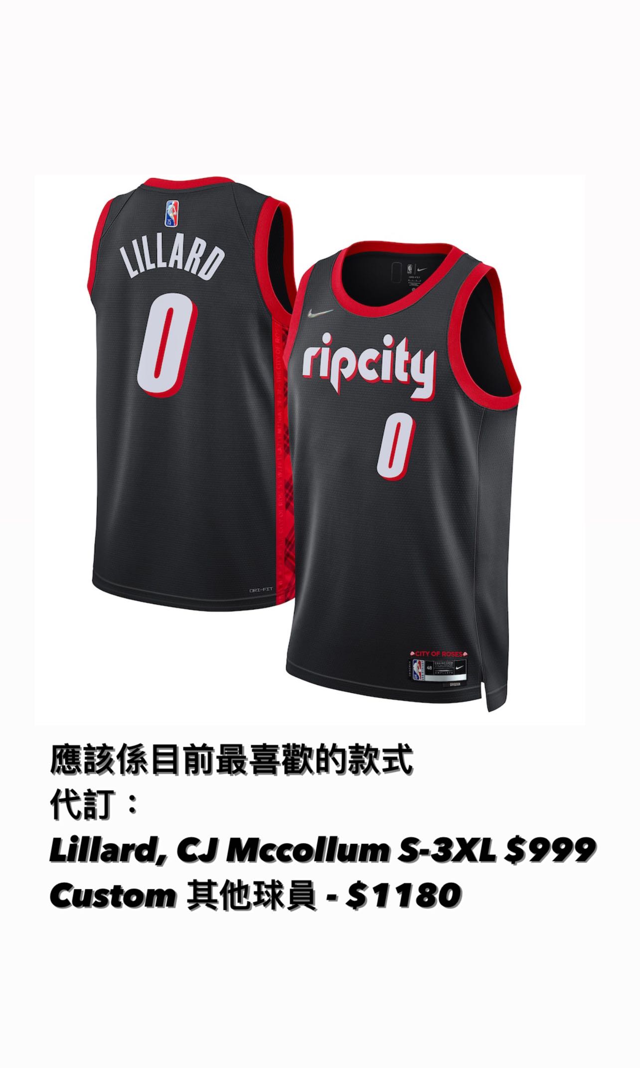 Rare Exclusive Nike 2020 Portland Blazers Rip City Cj McCollum Authentic  jersey!