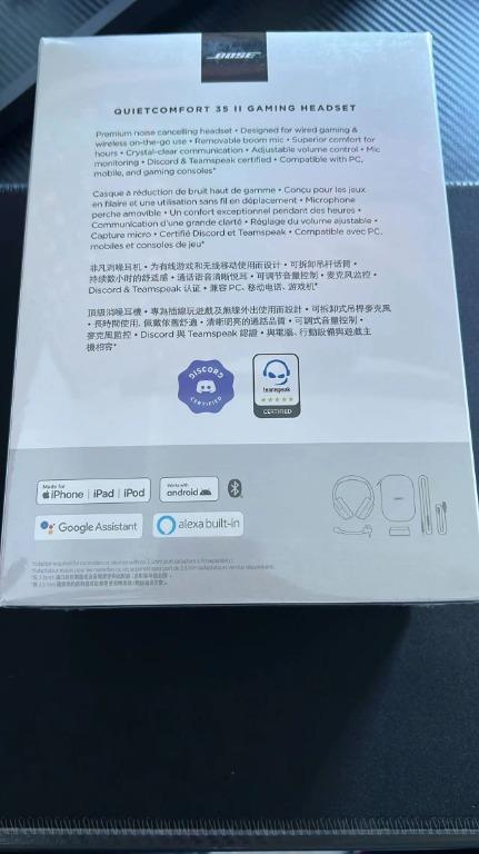 Bose QuietComfort 35 II Gaming Headsets Headphone Audio Headphones Headsets on Carousell