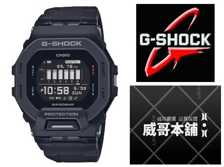 威哥本舖】Casio台灣原廠公司貨G-Shock G-SQUAD系列GBD-200-1 藍芽連線