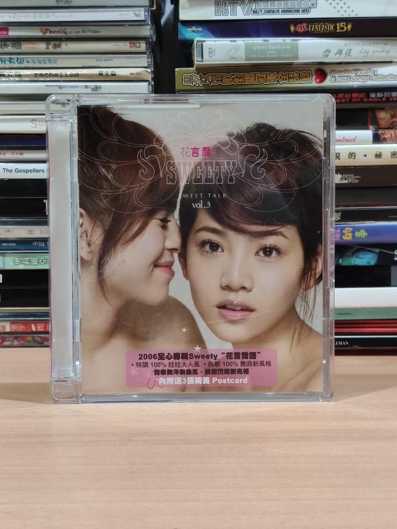 Cd Sweety 花言乔语vol 3 Music Media Cd S Dvd S Other Media On Carousell