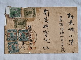 Old Documents & Books Collection item 2