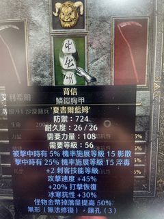 （分類：）位於 。 由 monkeydkaho 提交（商品編號 1126390343，圖片 1）。簡介： 。