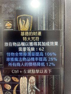 （分類：）位於 。 由 monkeydkaho 提交（商品編號 1126399963，圖片 1）。簡介： 。