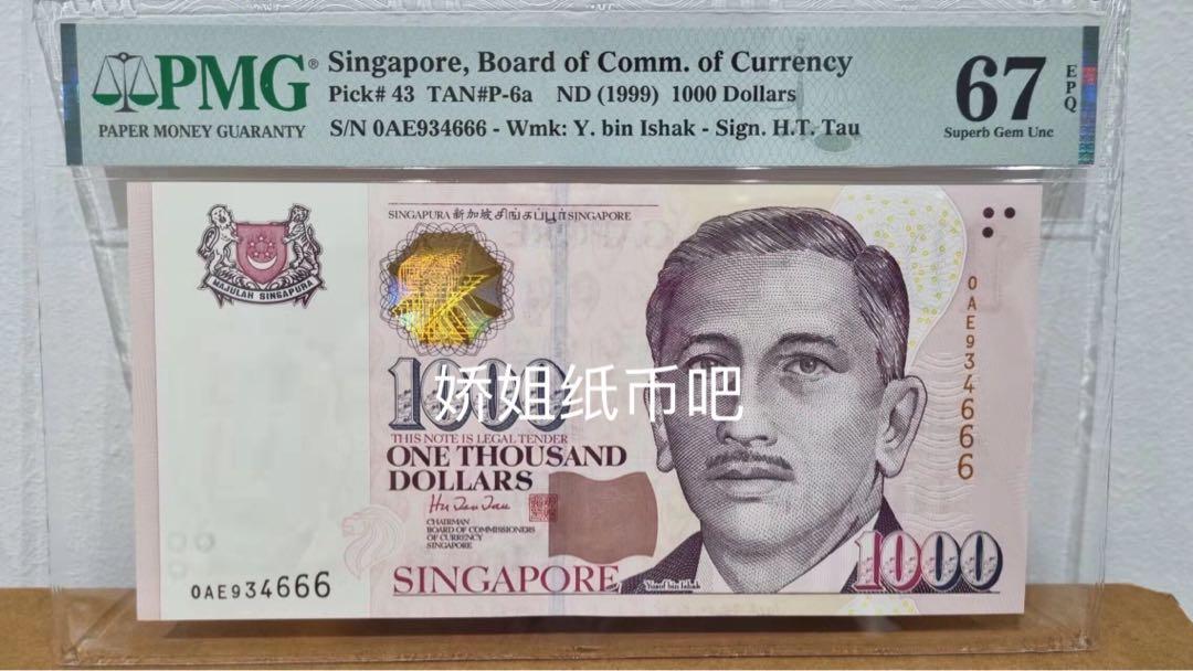 S 666 Bí Mật Về Thành Công & May Mắn – Chìa Khóa Vàng?